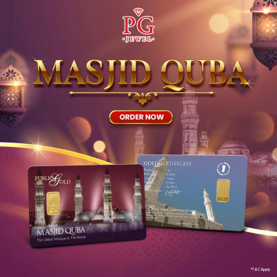 Public Gold Bullion Bar PG 1g (Au 999.9) 24K - Masjid Quba PP0001EJ