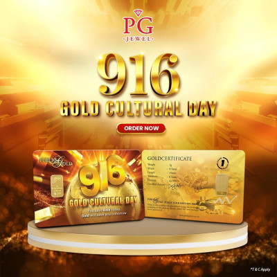 Public Gold Bullion Bar PG 1g (Au 999.9) - 916 Gold Cultural Day